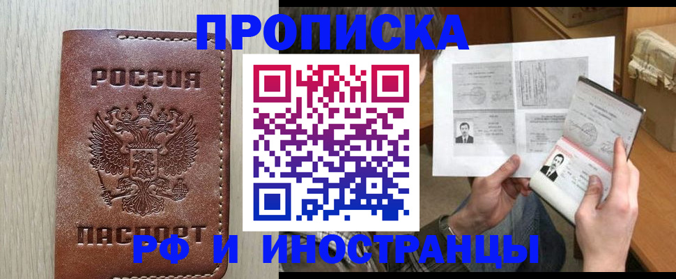 помощь с регистрацией через МВД в Бугульме