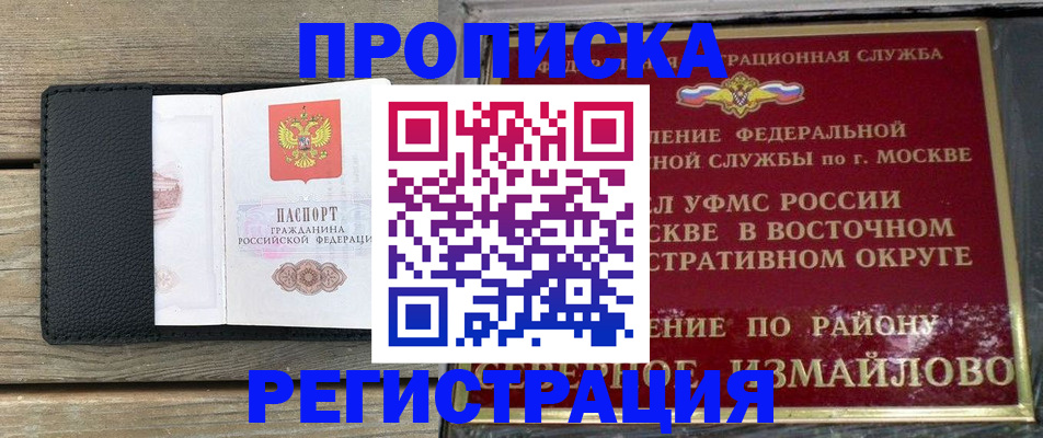 регистрация для кредита в Бугульме